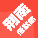 荊南字坊推出免費商用字體 荊南緣默體 0.12 免費下載